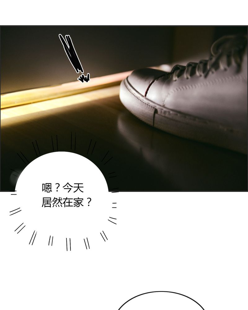 和月有关的七言绝句50首漫画,第22章：好友有毒1图