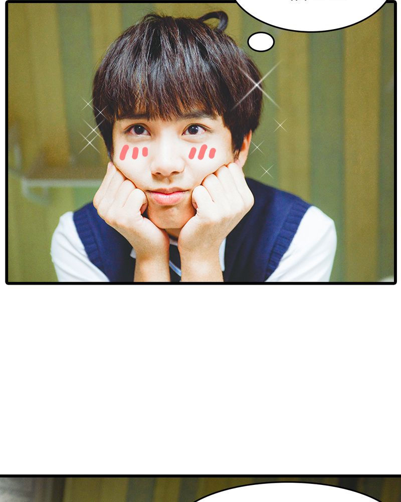 合成大西瓜漫画,第2章：房东有毒3图