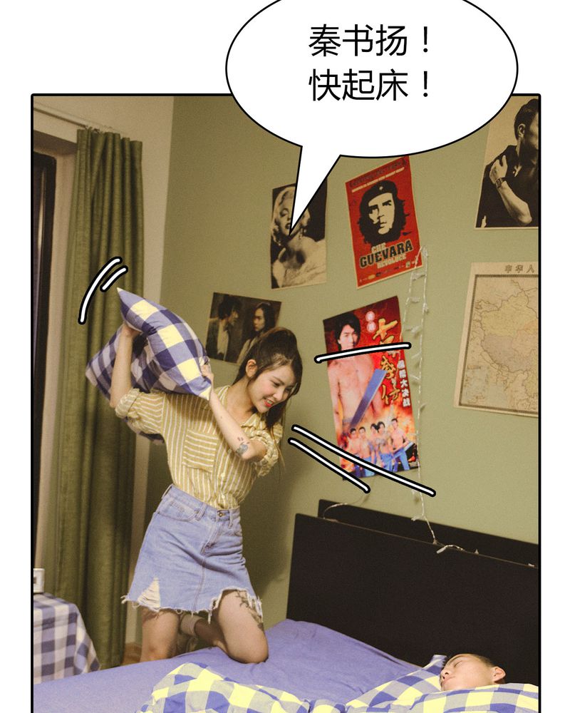 合约本身违法有法律效力吗漫画,第12章：裸*有毒5图