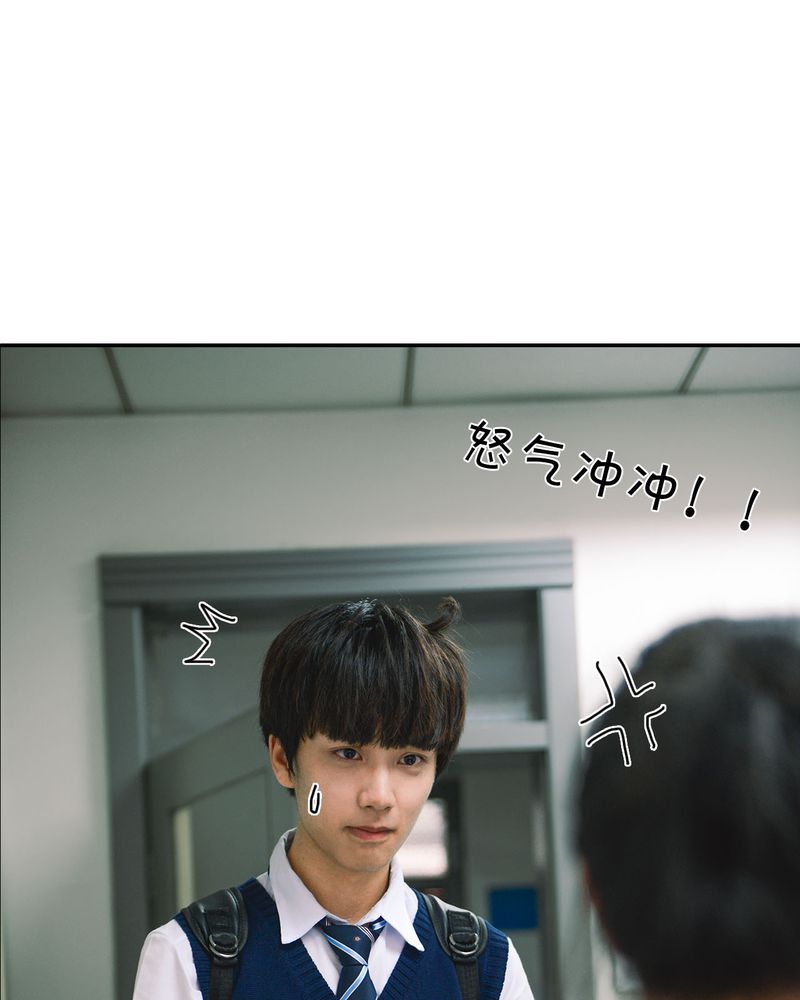 合约有毒漫画,第36章：谣言有毒5图