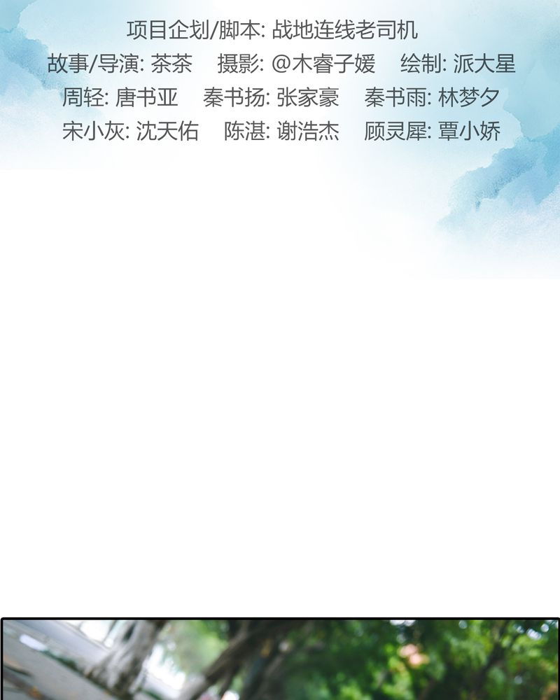 合约风险有多可怕漫画,第8章：果汁有毒2图