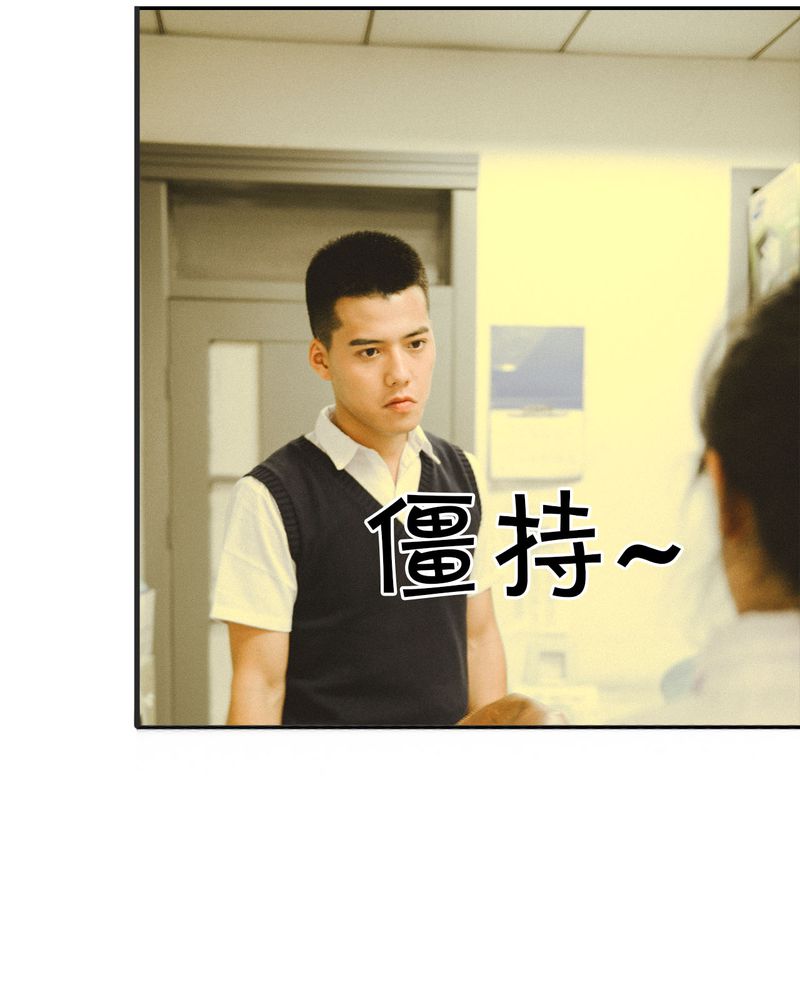 合约有风险漫画,第14章：吵架有毒3图