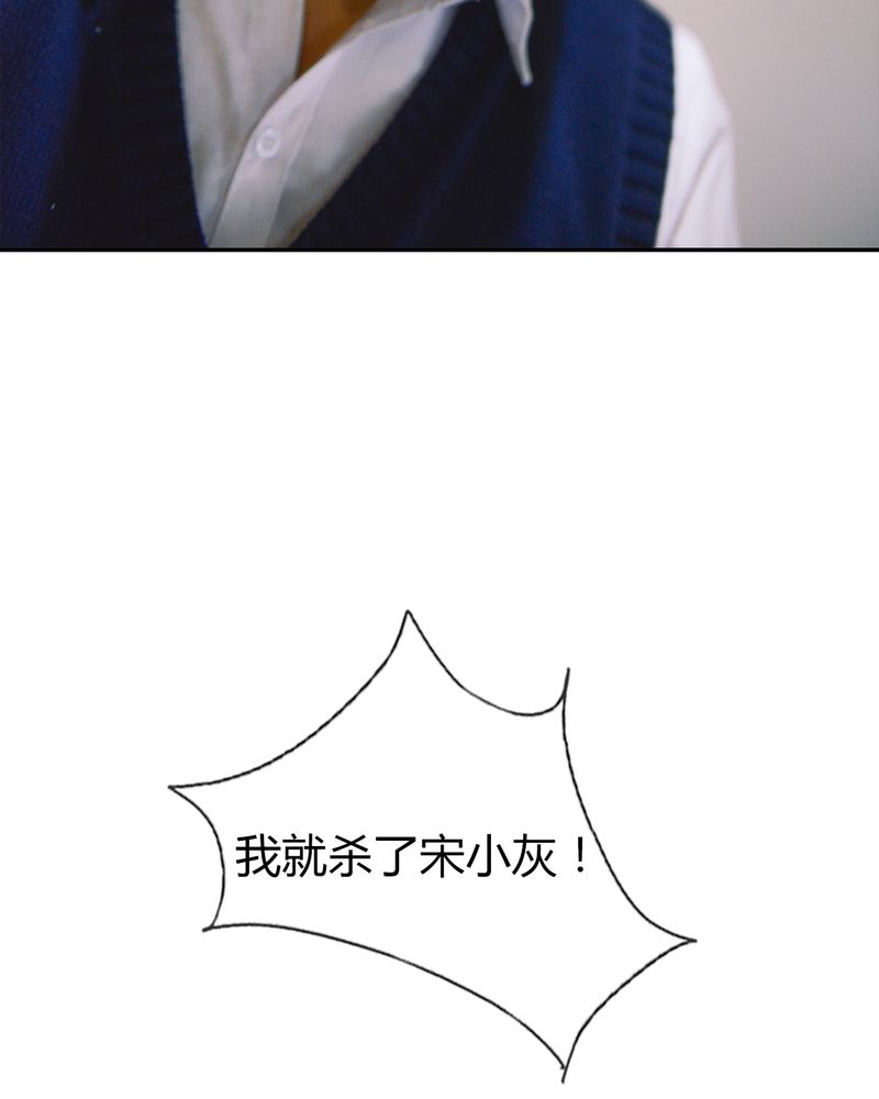 合约女婿王军李嫣漫画,第39章：吓人有毒2图