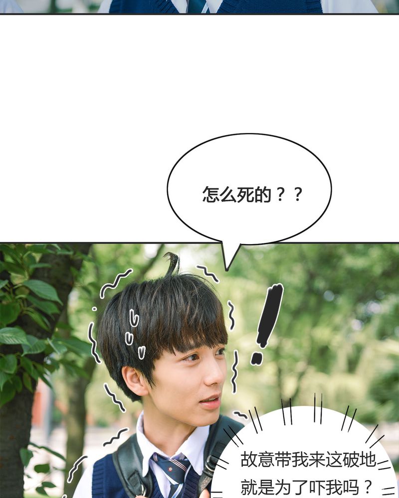 合约有毒漫画,第16章：失踪有毒4图