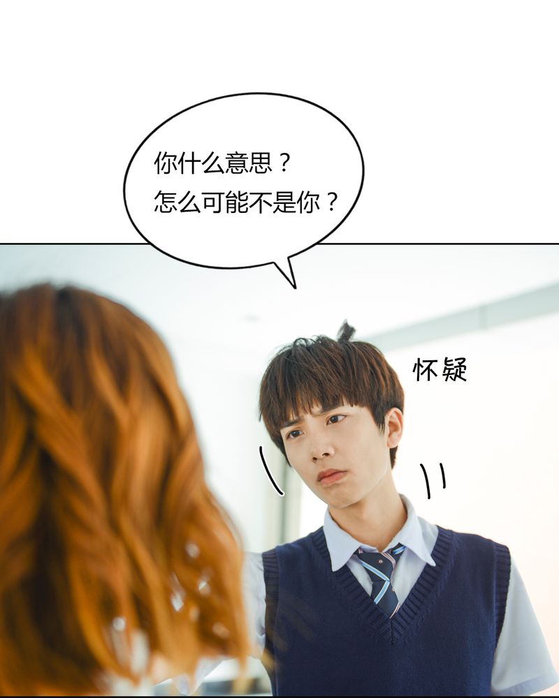 合约有毒漫画,第37章：真相有毒4图