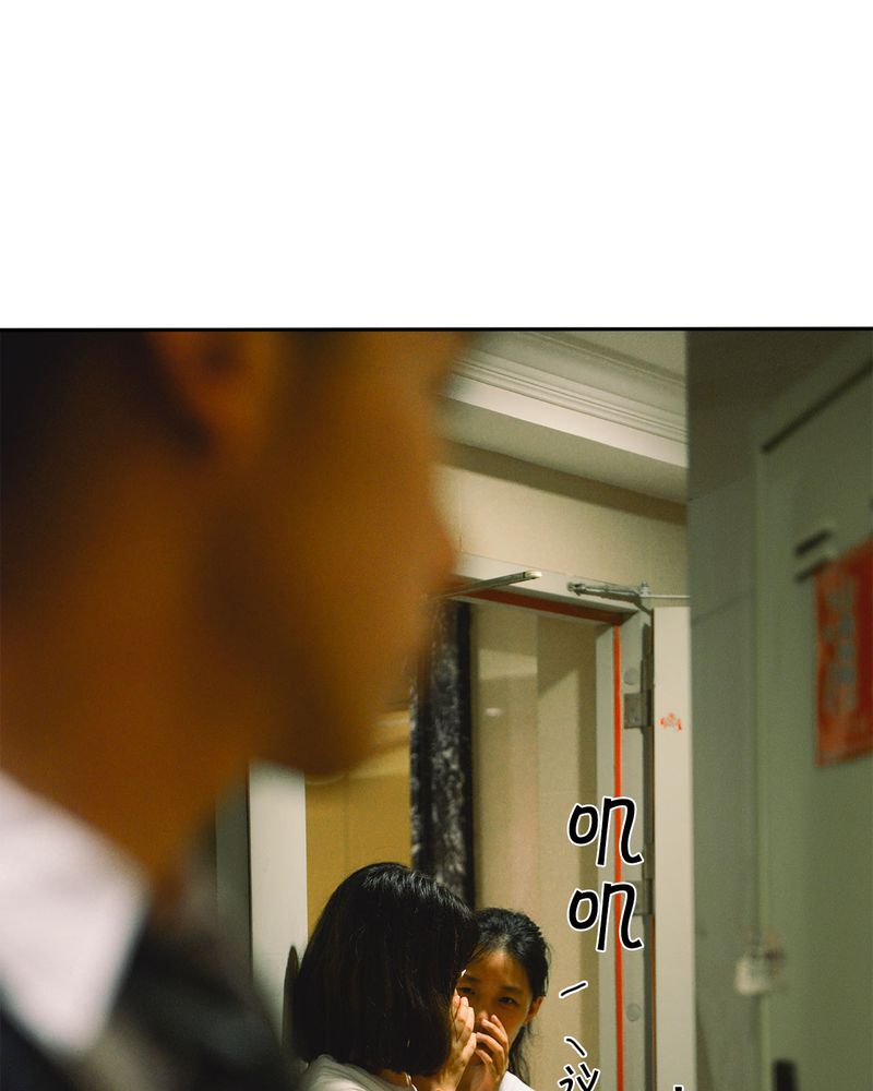 合约if漫画,第38章：强吻有毒4图