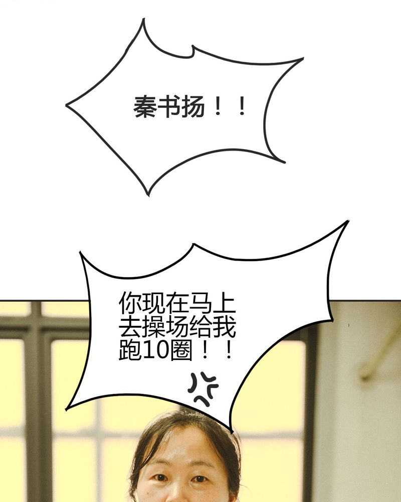合约机漫画,第14章：吵架有毒2图