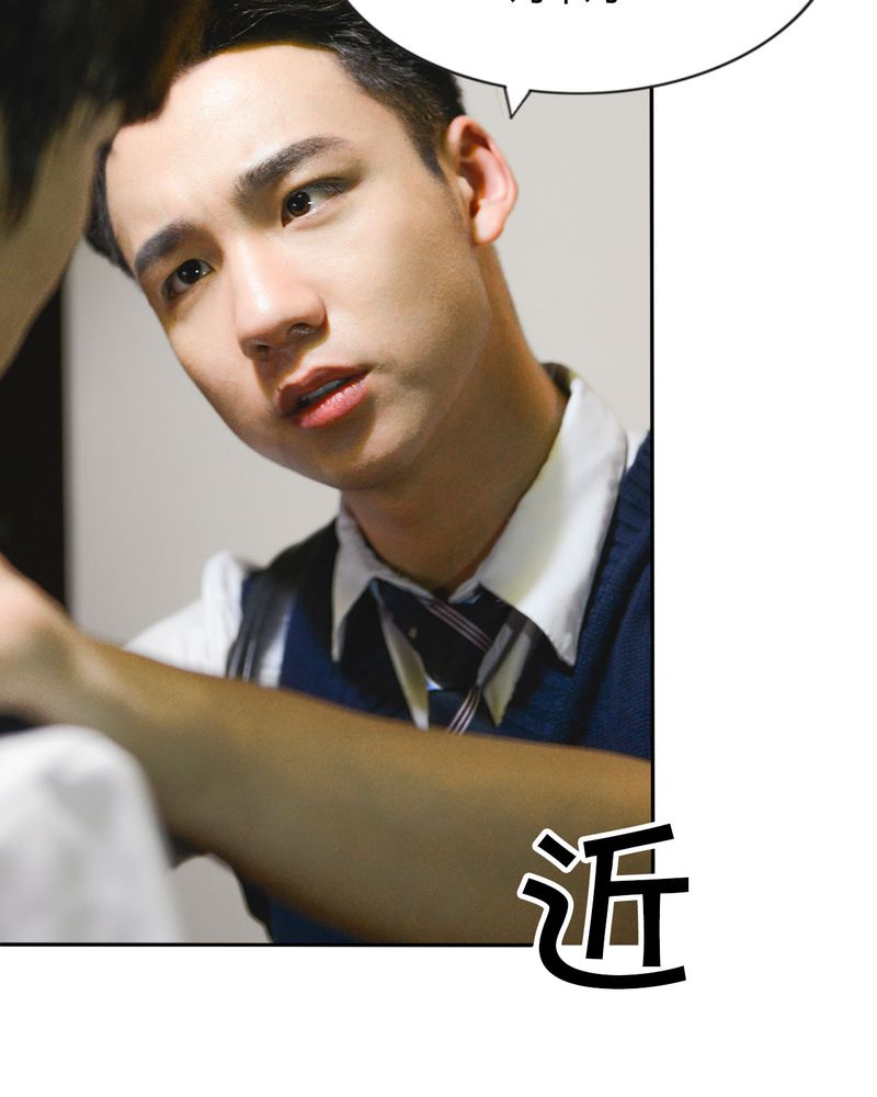 合约if漫画,第38章：强吻有毒1图