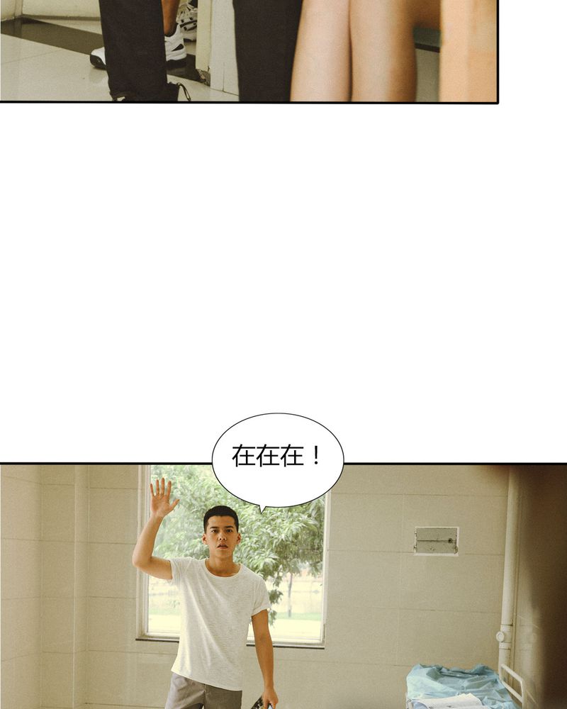 合约女婿王军李嫣漫画,第46章：医院有毒4图