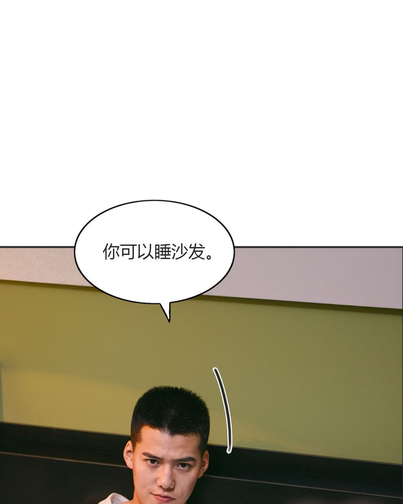合约有毒漫画,第23章：同床有毒2图