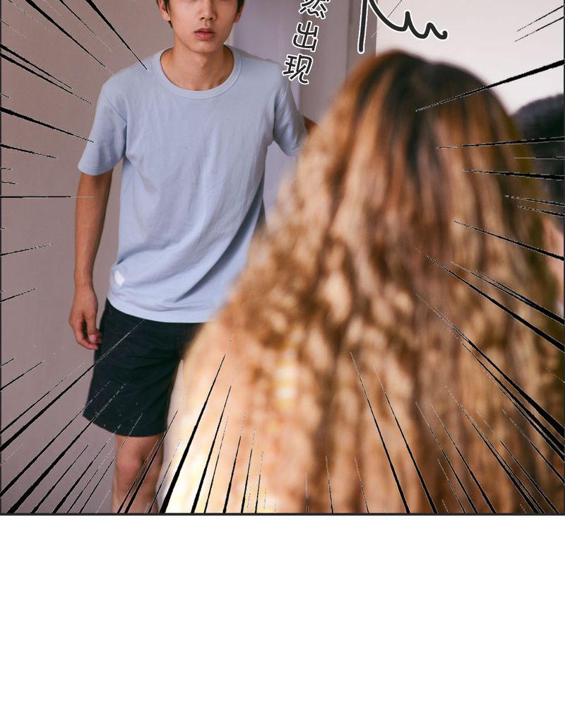 合约违法行为漫画,第25章：抽烟有毒3图