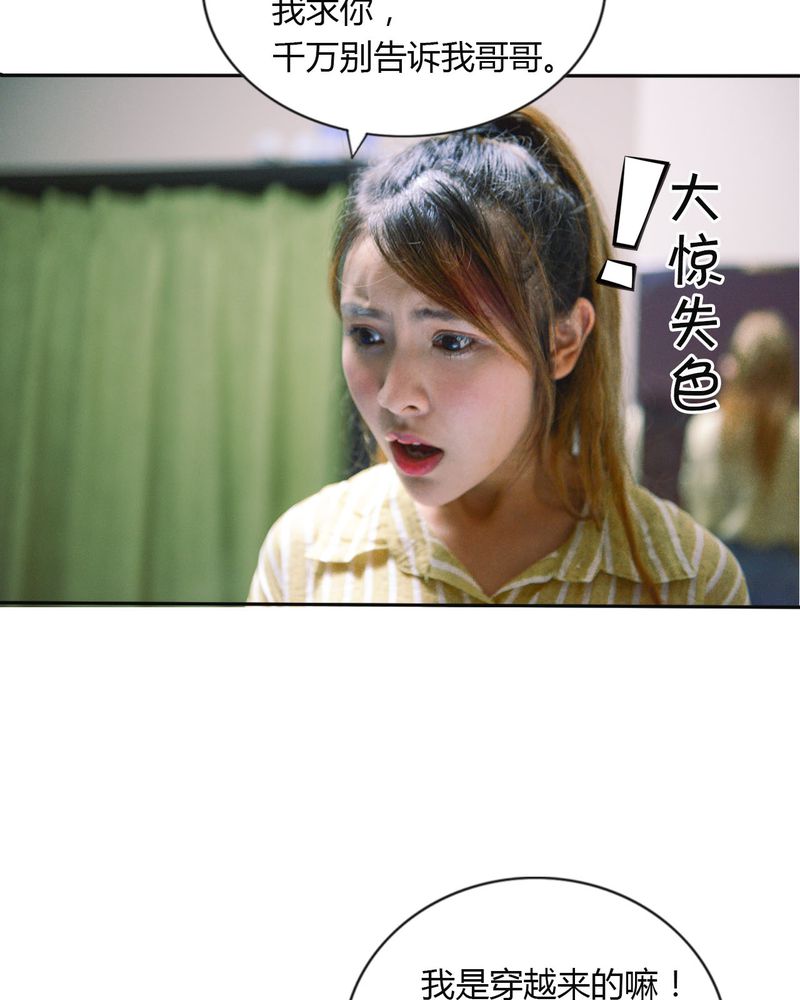 合约情人肆拾一全文免费阅读漫画,第40章：怀孕有毒5图