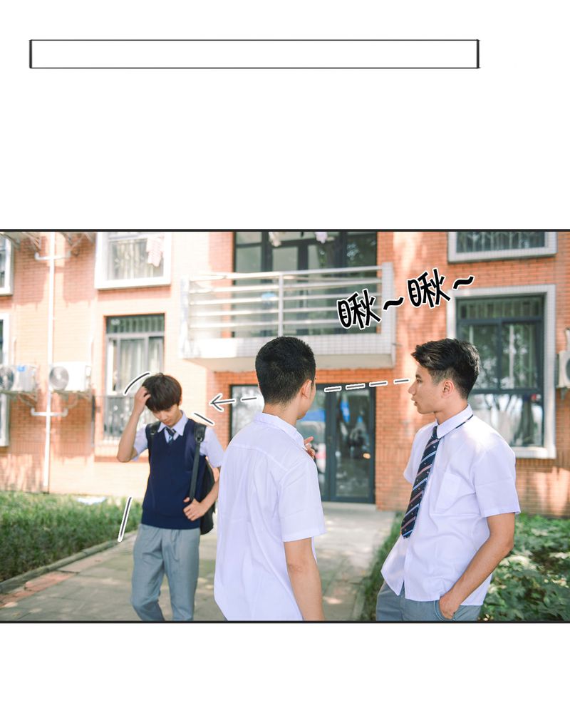 合约游戏是什么意思漫画,第19章：暴力有毒3图