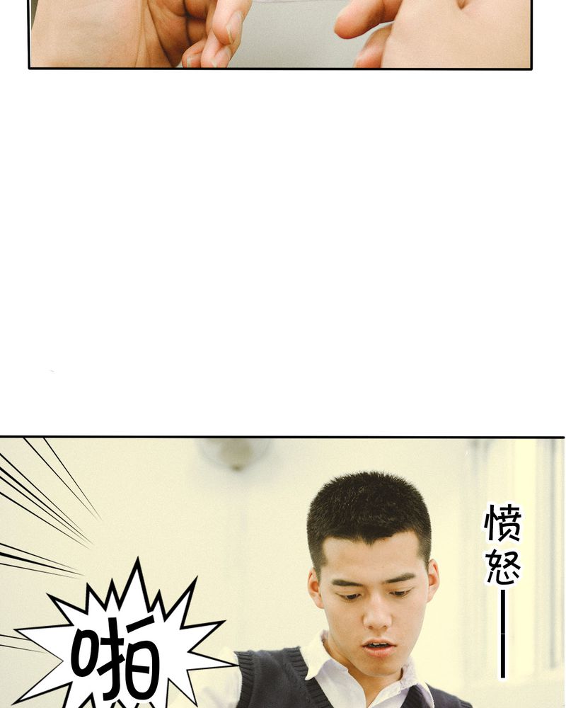合约有毒漫画,第44章：情书有毒4图