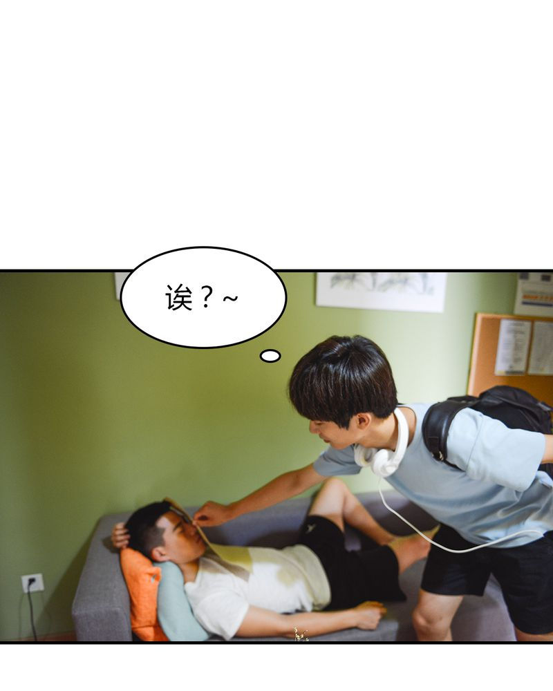 合约有毒小说免费阅读漫画,第2章：房东有毒2图