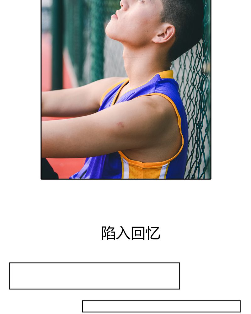 和悦有关的诗句漫画,第7章：队长有毒5图