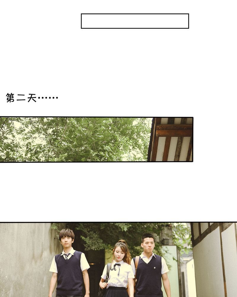 合约害死人漫画,第42章：牵手有毒4图