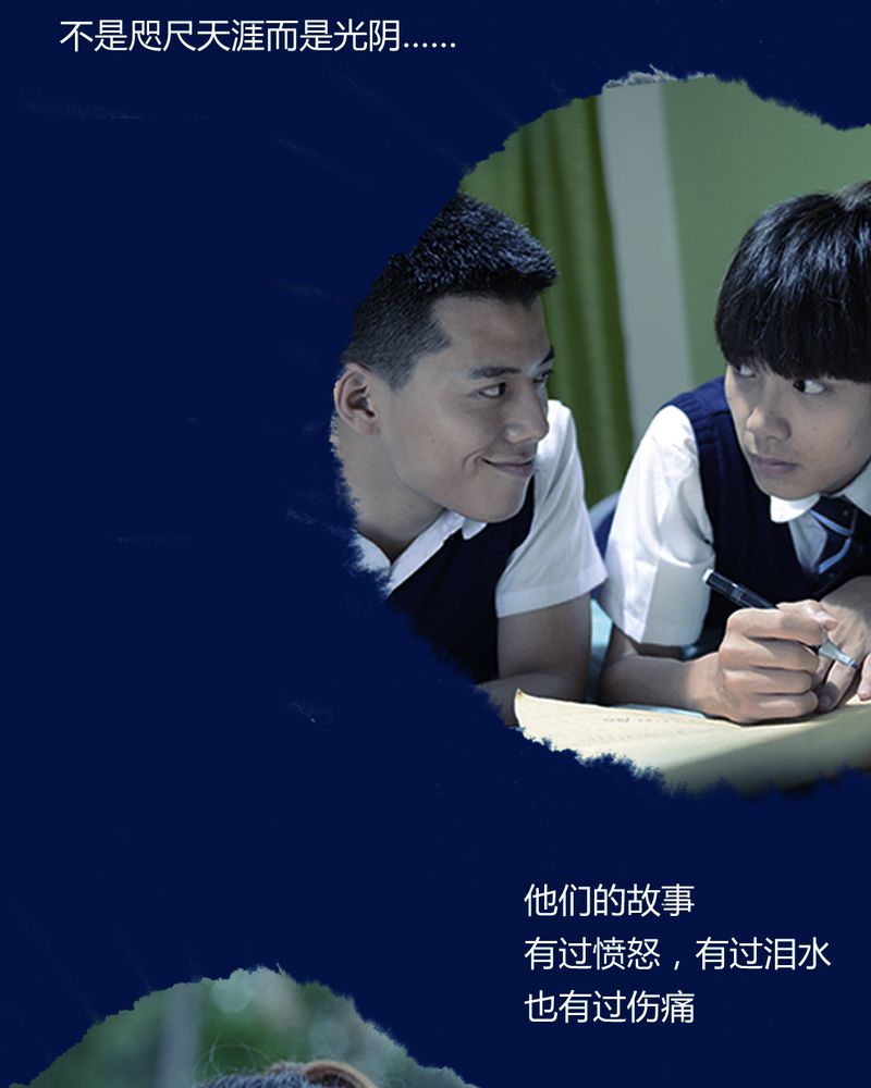 合肥菜菜vlog漫画,第1章：预告4图