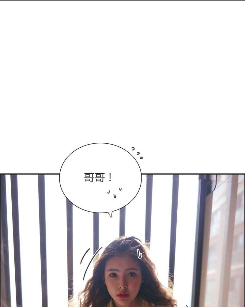 合约情人电影任贤齐漫画,第25章：抽烟有毒1图