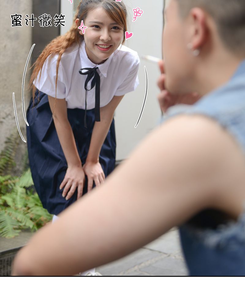 合约有毒漫画,第41章：翻脸有毒2图