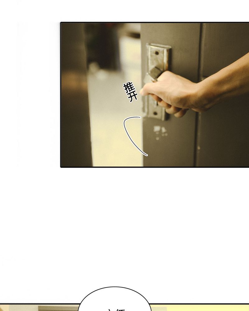 合约有风险漫画,第14章：吵架有毒3图