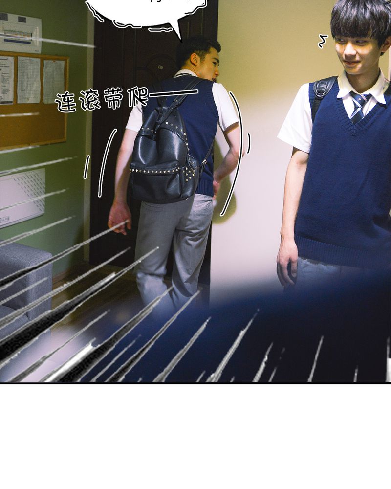 合约有毒漫画,第39章：吓人有毒2图