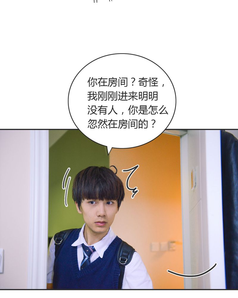 合约有毒漫画,第18章：暴力有毒4图