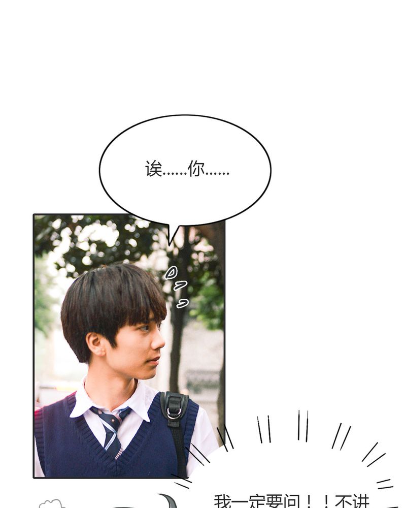 合约有毒漫画,第20章：伤口有毒3图