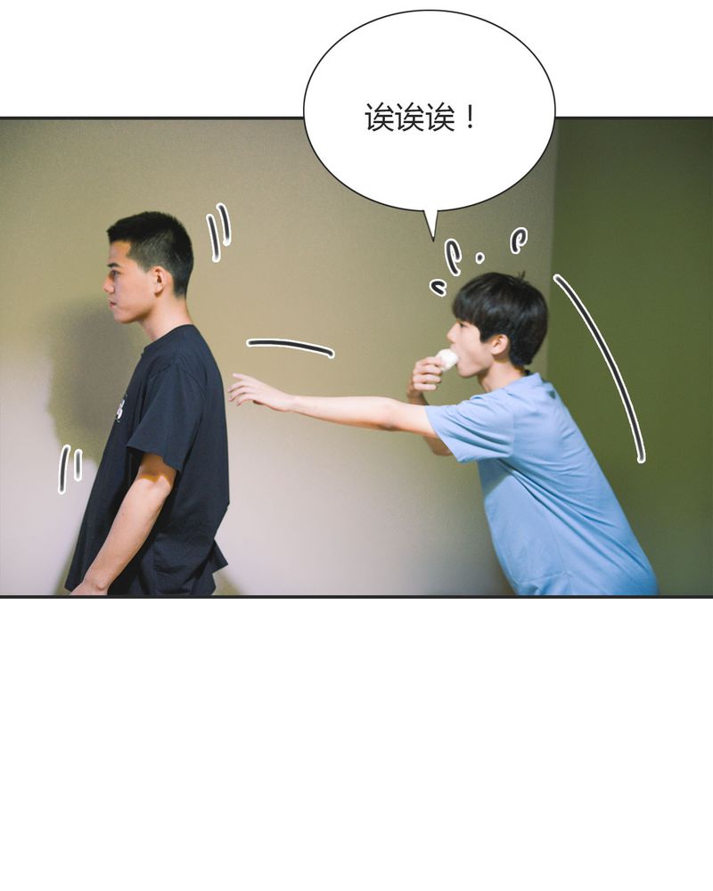 合约夫妻假结婚电视剧漫画,第18章：暴力有毒4图