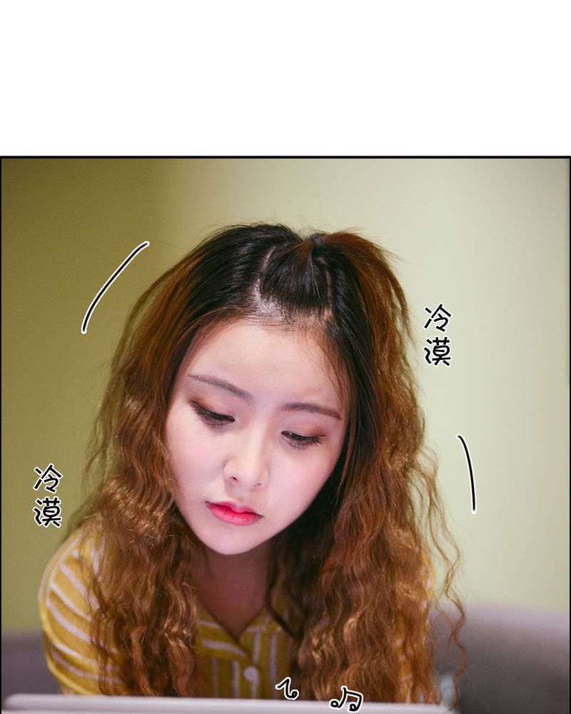 合约有毒小说免费阅读漫画,第26章：EXO有毒1图