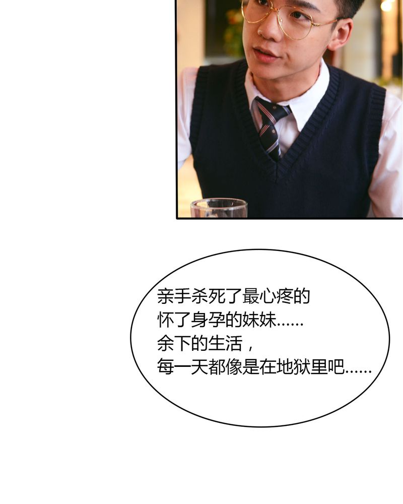 合肥未来15天天气漫画,第35章：打架有毒3图