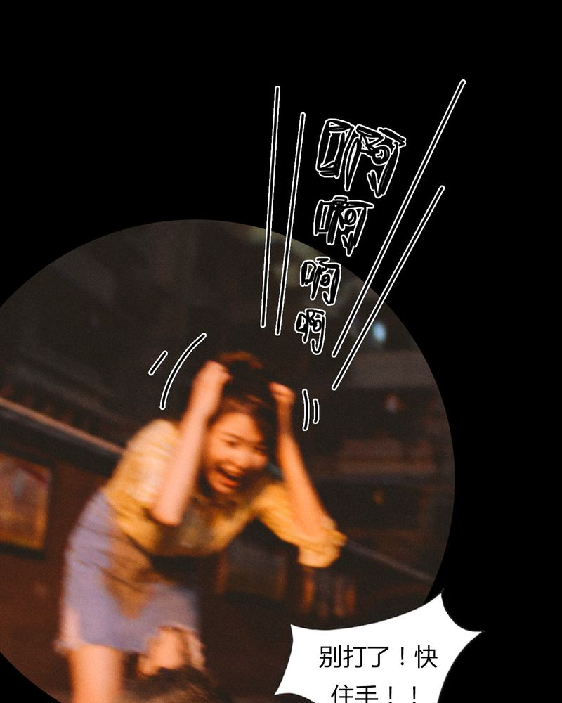 合约有毒漫画,第34章：传说有毒3图