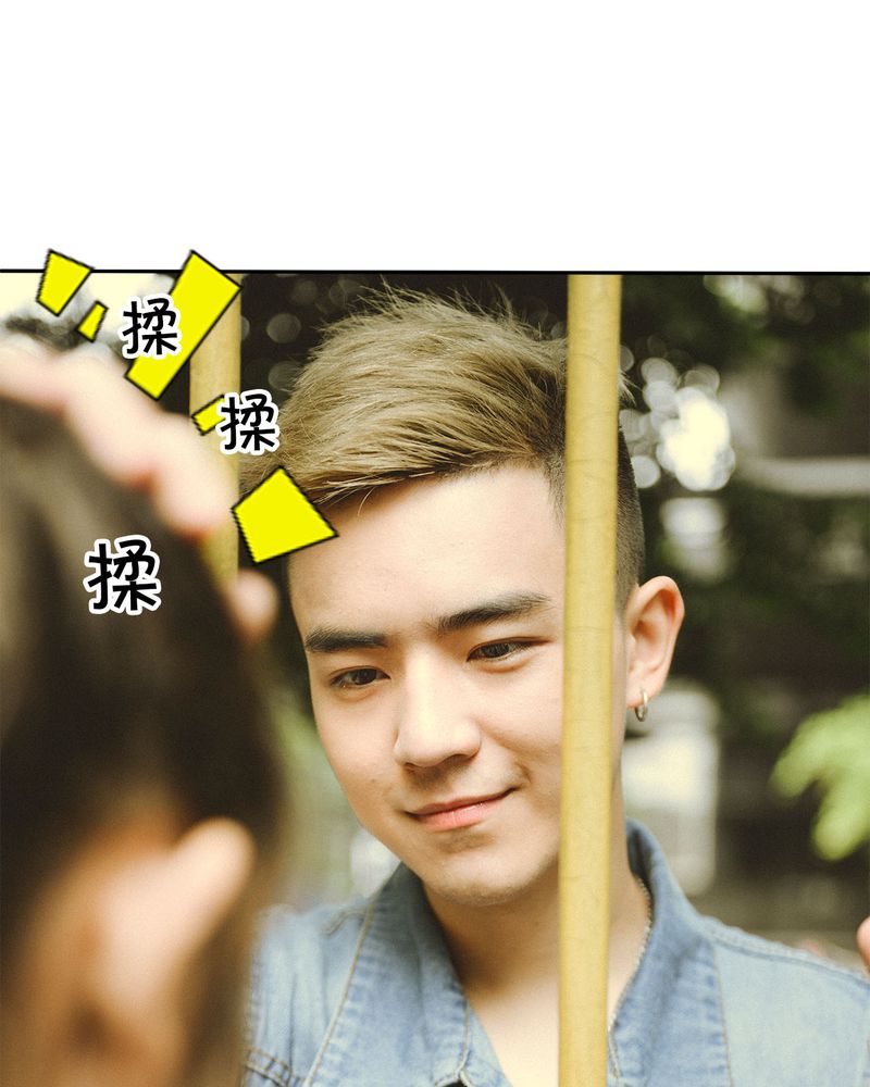 合约有毒漫画,第44章：情书有毒2图