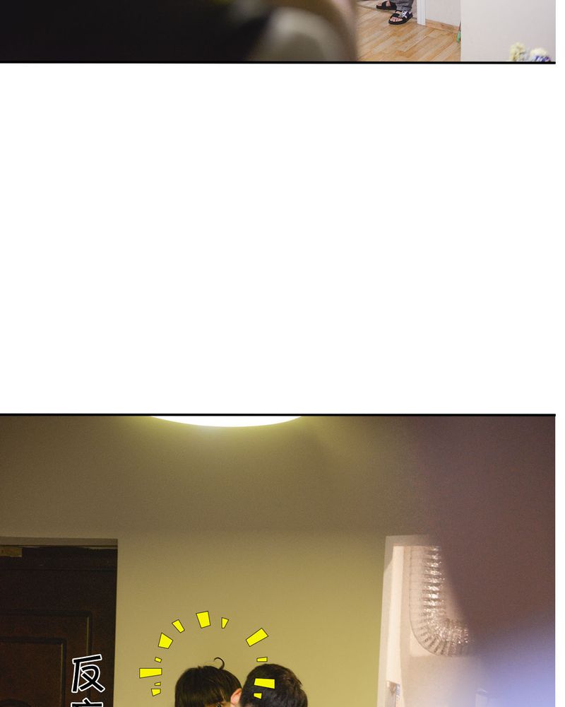 合约情人国语版在线看漫画,第38章：强吻有毒5图