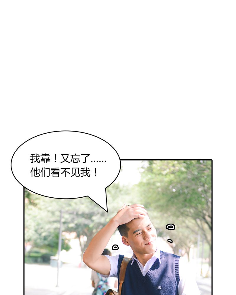 合约男友漫画,第8章：果汁有毒1图