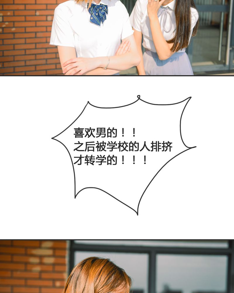 合约交易操作技巧漫画,第17章：回忆有毒1图