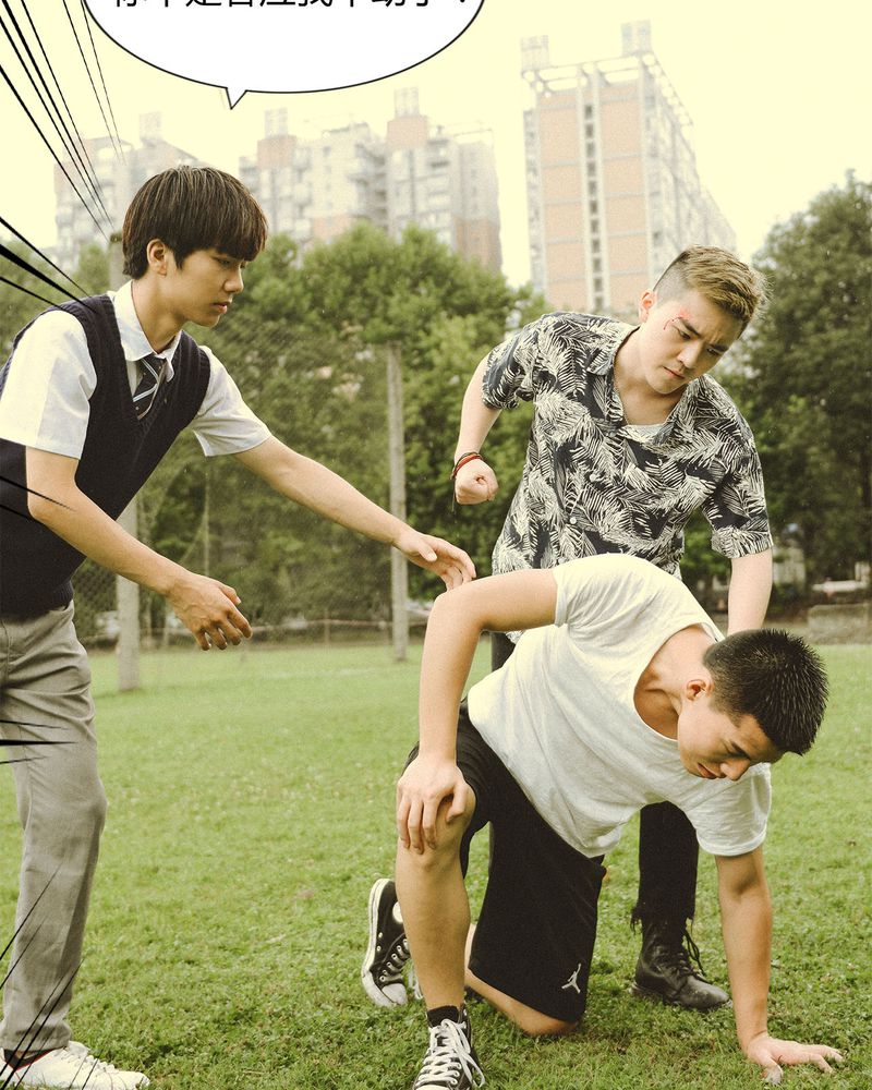 合约机的好处和坏处漫画,第45章：吵架有毒1图