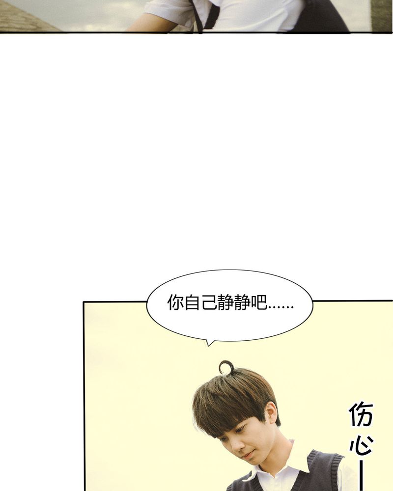 合约有毒漫画,第42章：牵手有毒3图