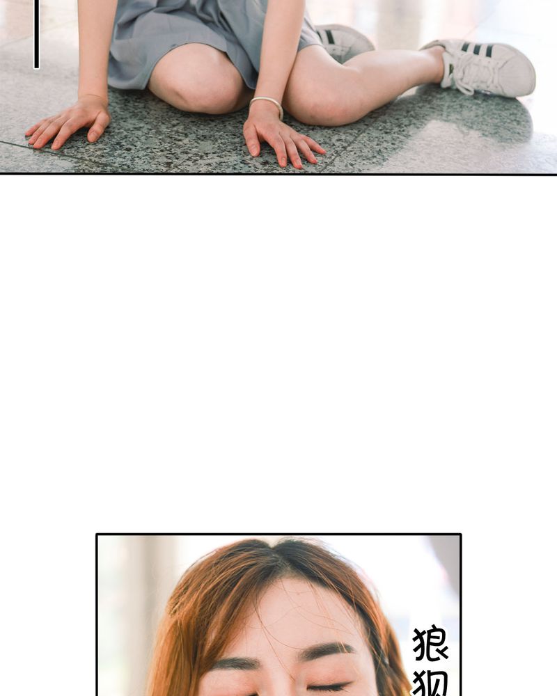 合约有毒漫画,第38章：强吻有毒2图