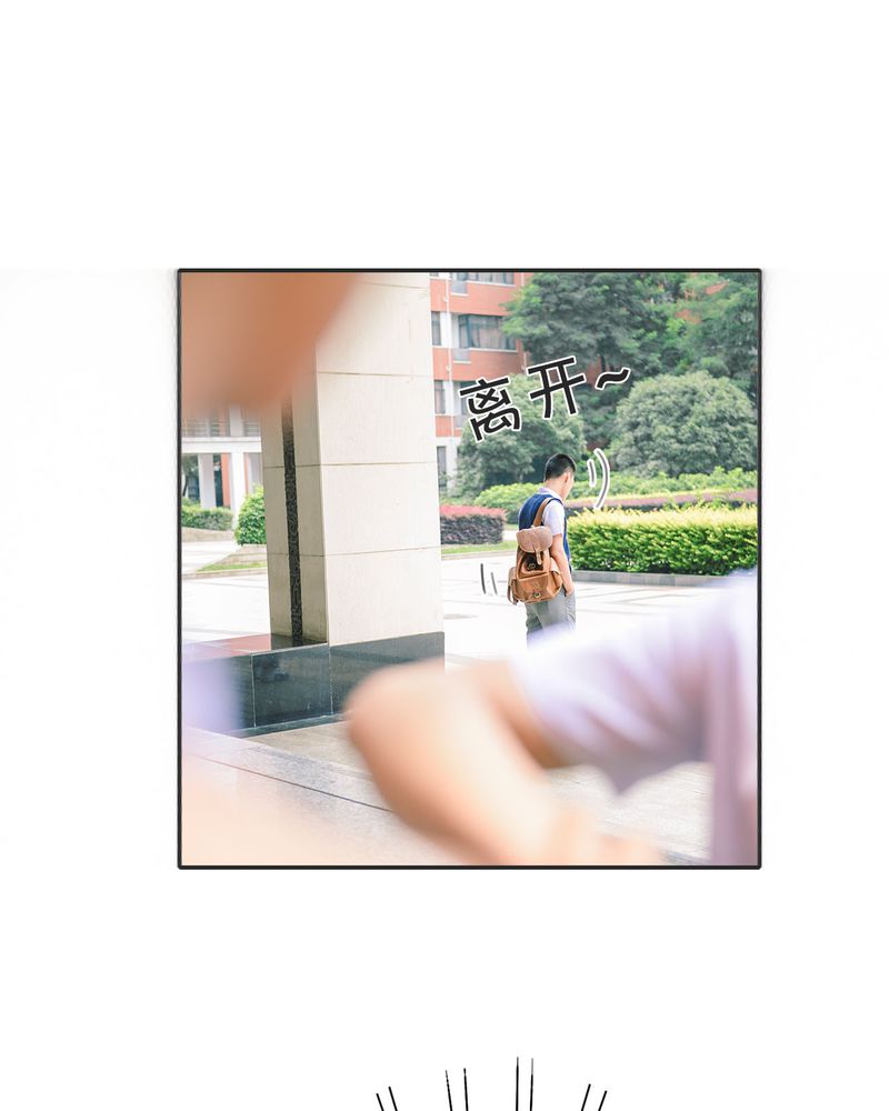 合约情人电影漫画,第19章：暴力有毒2图