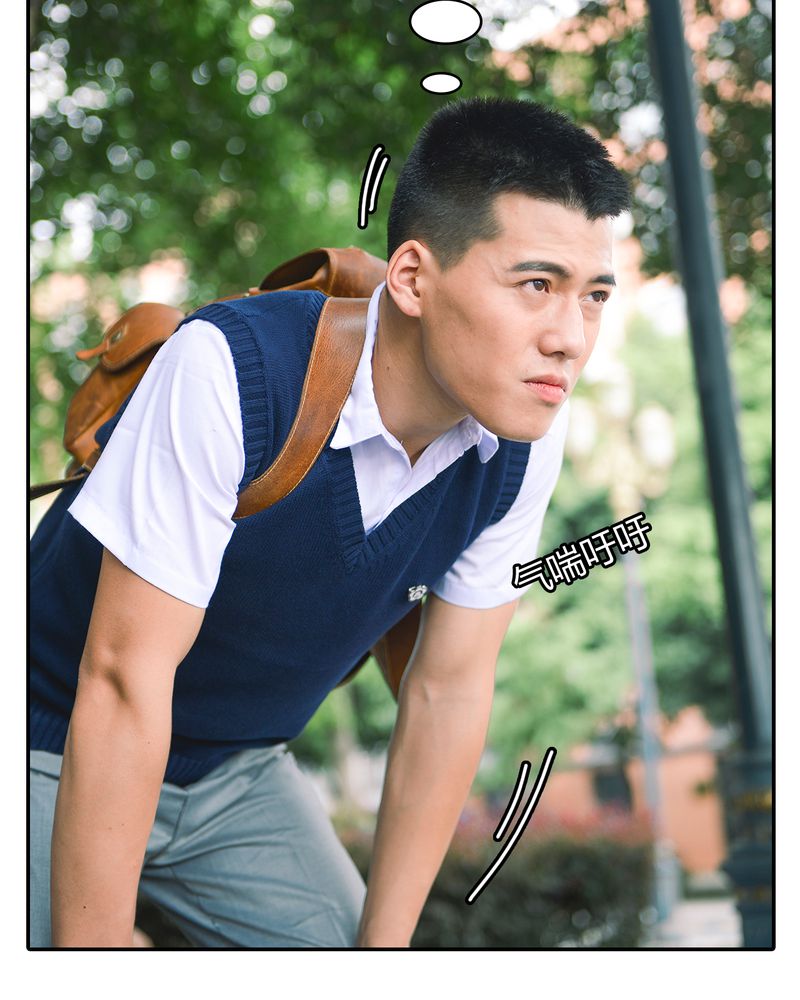 合约有毒漫画,第8章：果汁有毒2图