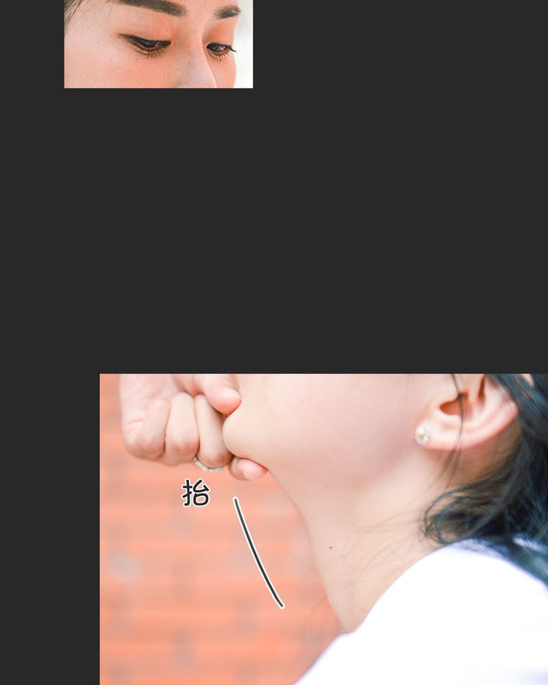 合约有毒小说免费阅读漫画,第17章：回忆有毒4图