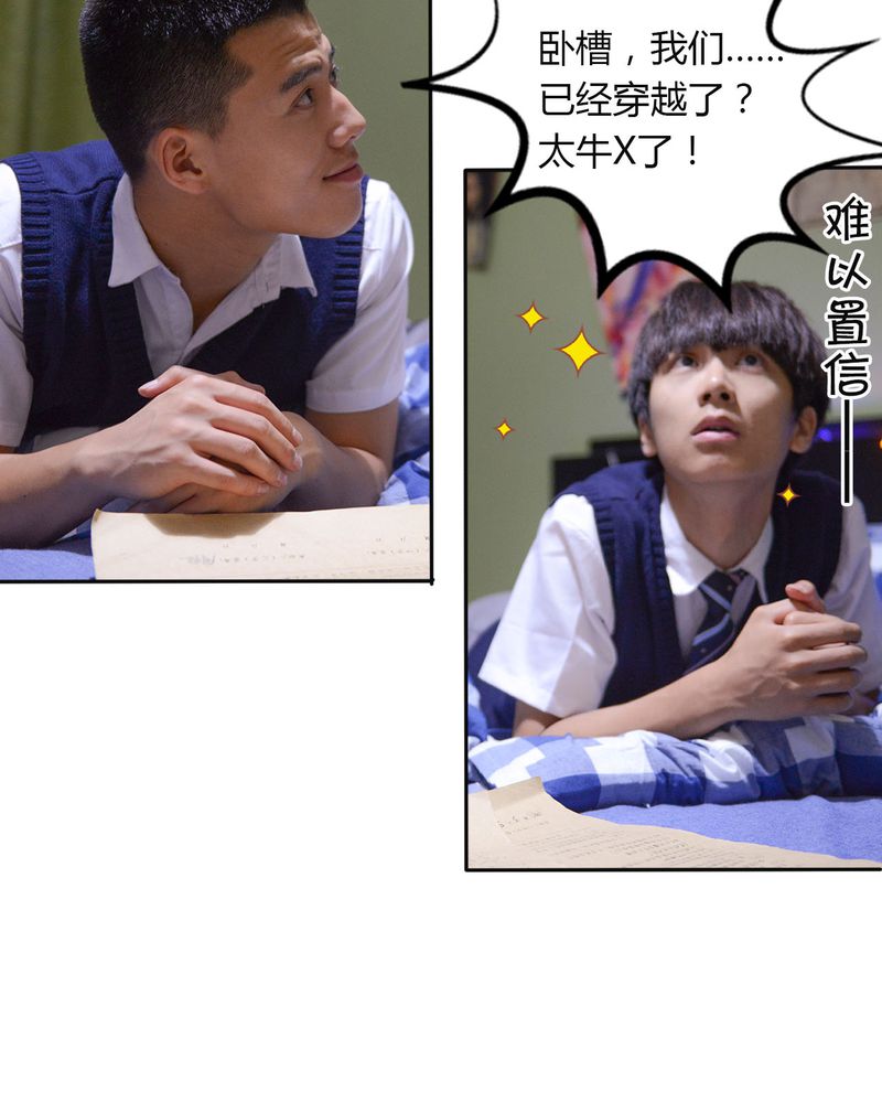 合约有毒漫画,第40章：怀孕有毒1图