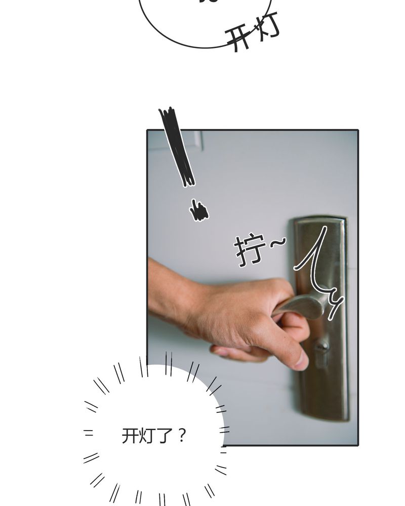 合约有毒漫画,第18章：暴力有毒3图