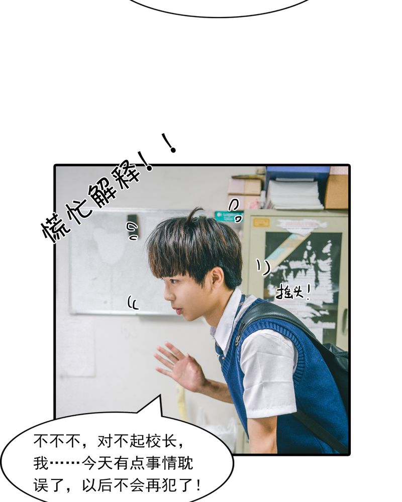 合约价漫画,第5章：偶遇有毒1图