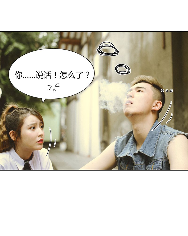 合约有毒小说免费阅读漫画,第41章：翻脸有毒5图