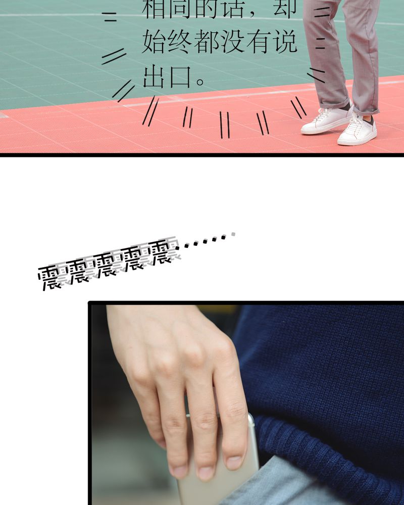 合约有毒漫画,第49章：结局有毒3图