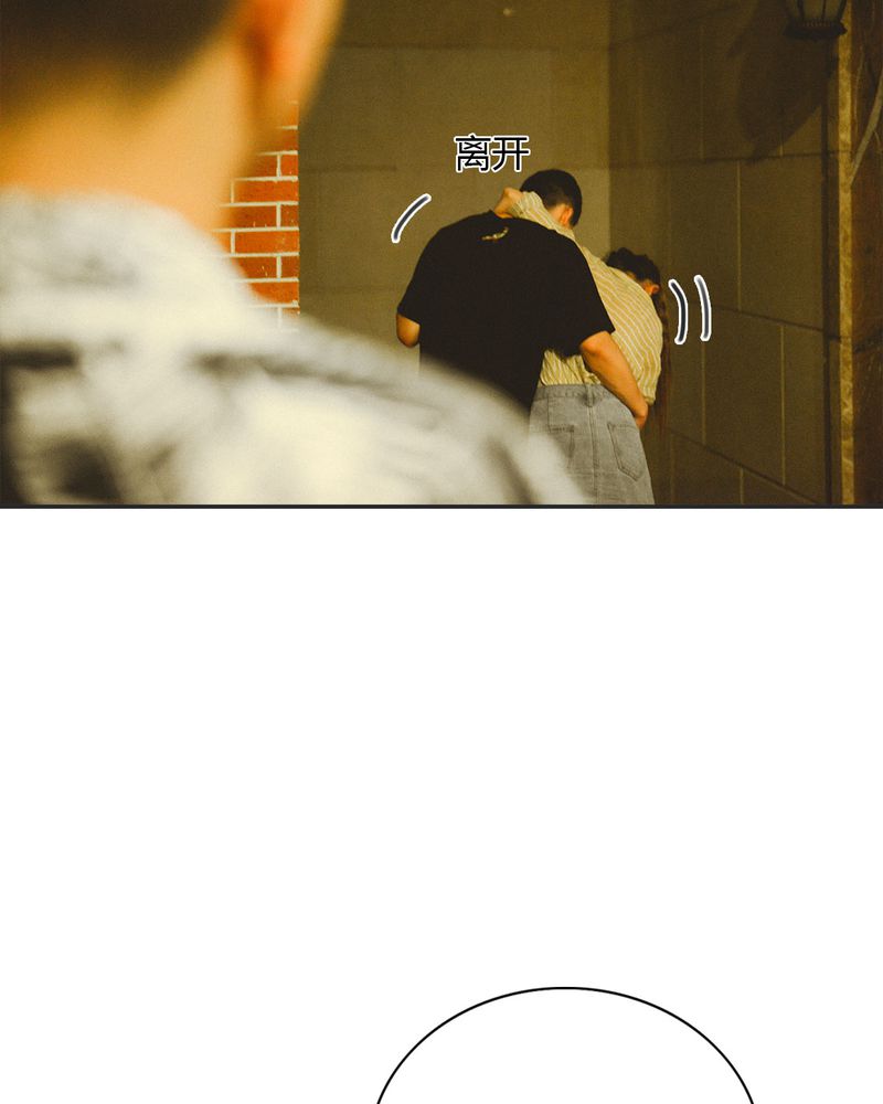 合约是什么意思漫画,第15章：这酒有毒3图