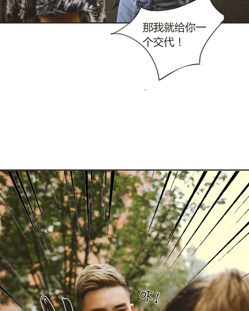 合约情人电影漫画,第31章：情书有毒2图