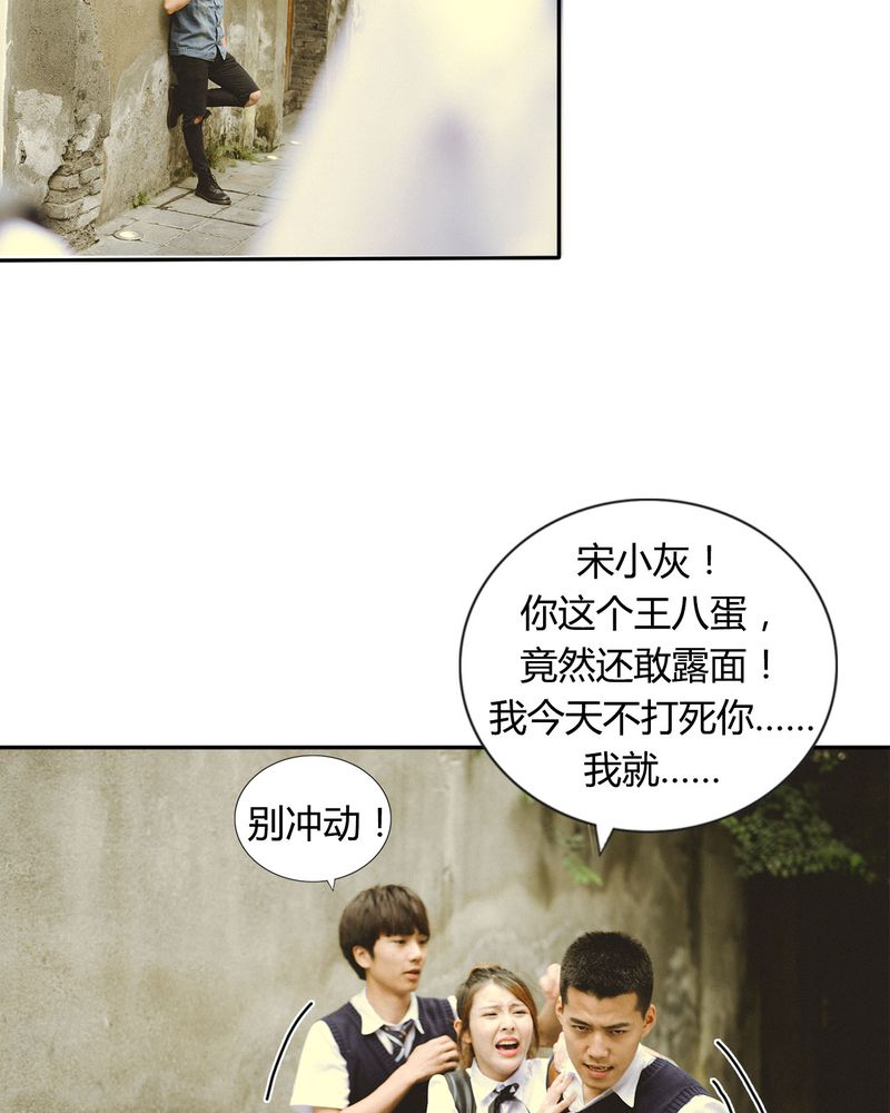 合约有毒漫画,第42章：牵手有毒2图